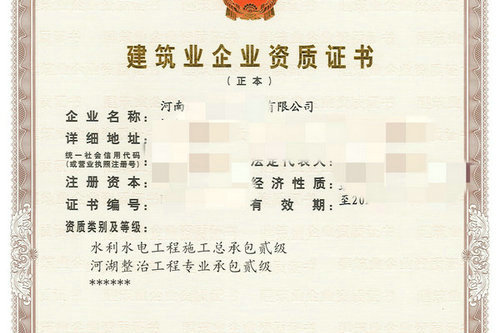 河南水利總包二級資質(zhì)辦理流程中業(yè)績方面需要注意哪些問題？