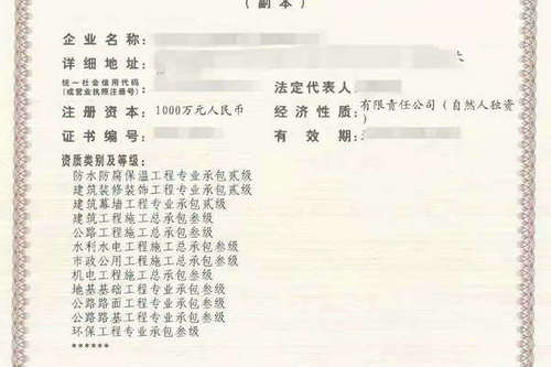 河南鄭州航空港區(qū)建筑資質(zhì)代理服務(wù)費用一般是如何計算多少